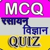 Chemistry MCQ