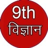 Science in Hindi Class 9