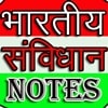 Samvidhan Notes (Constitution)